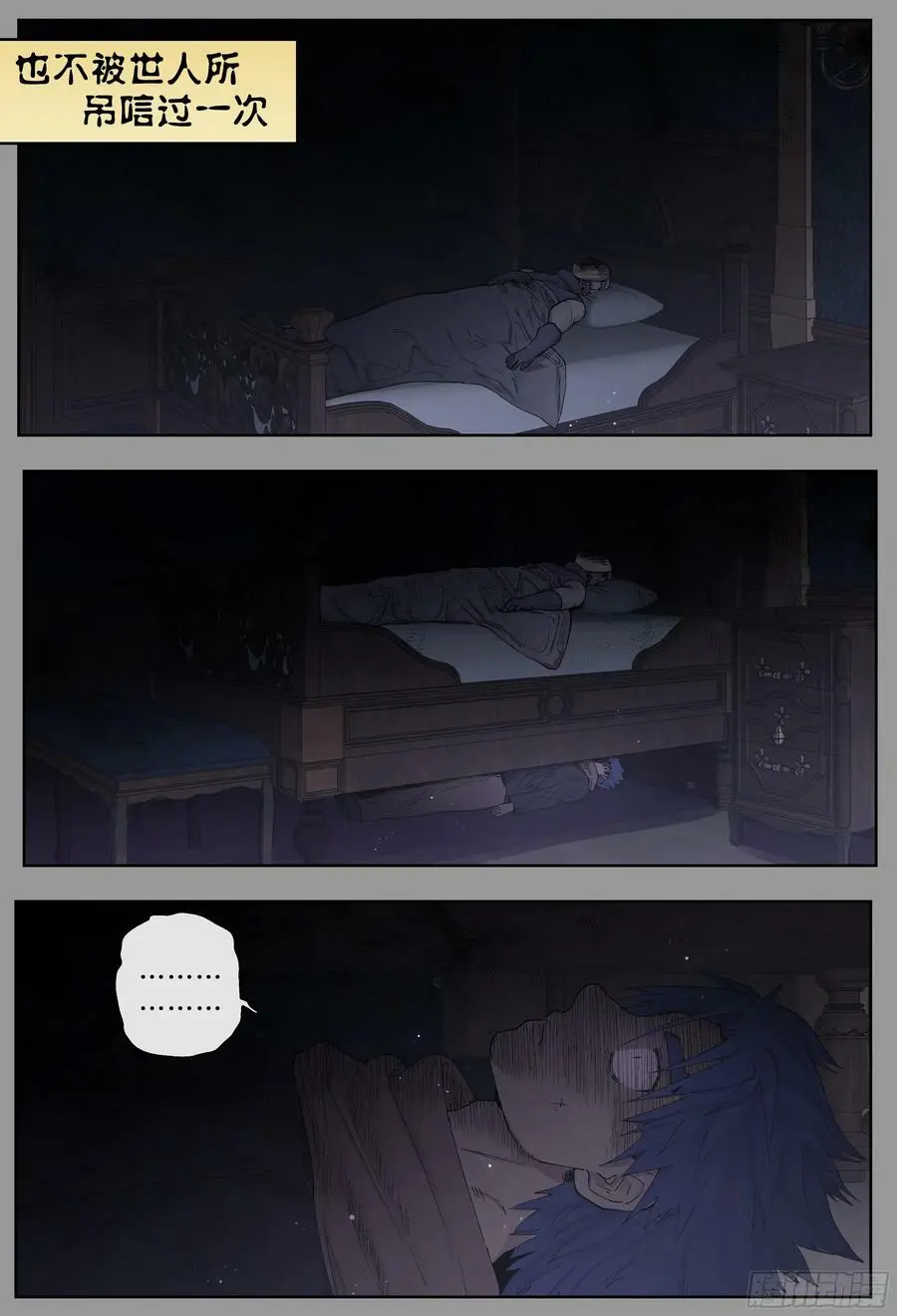 第239,酒和伏击和门缝13