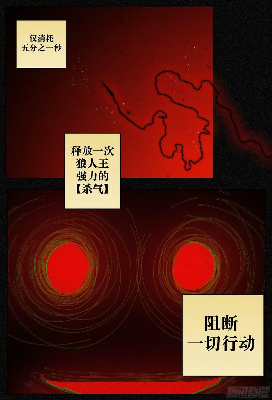 第233,心脏、灰烬和黑洞9