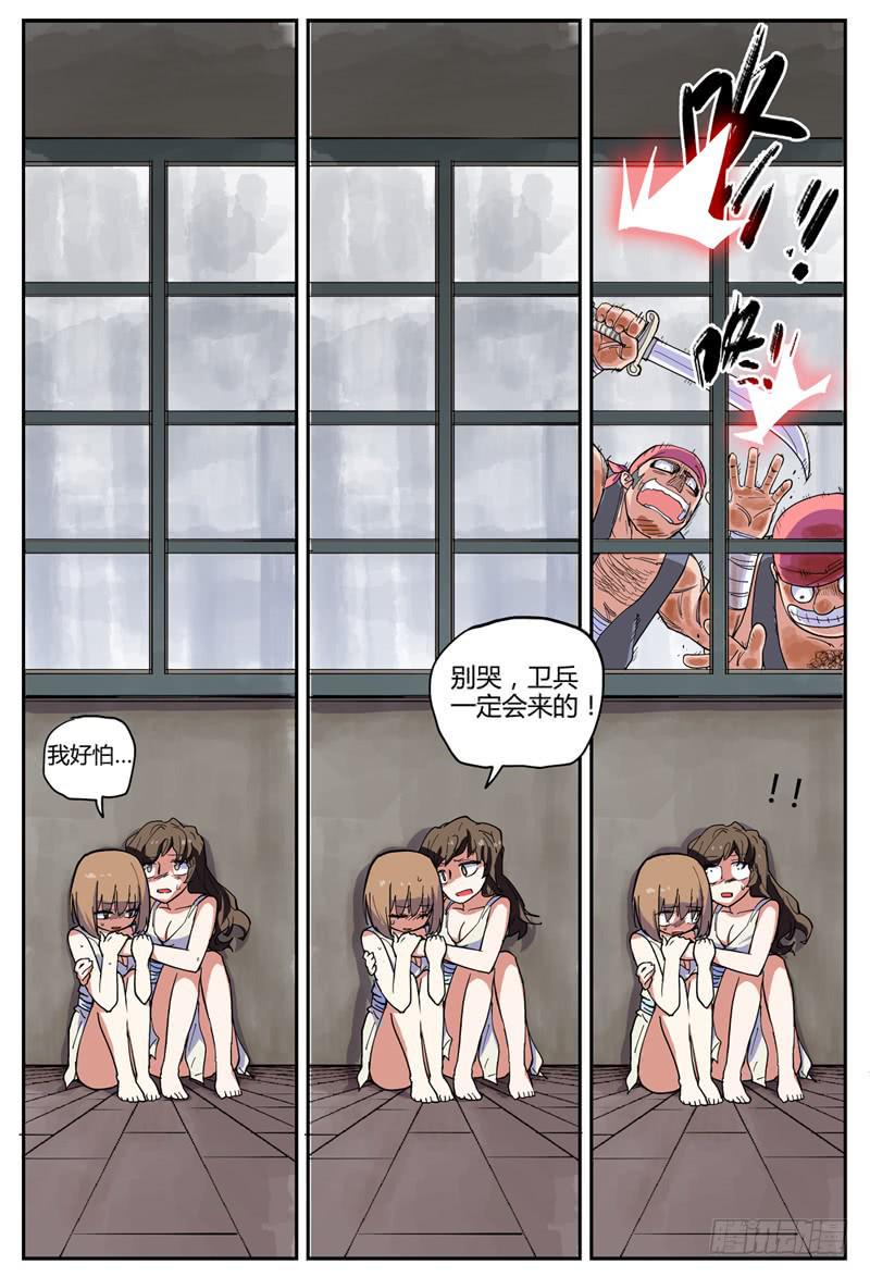 01,被推倒的人妻12