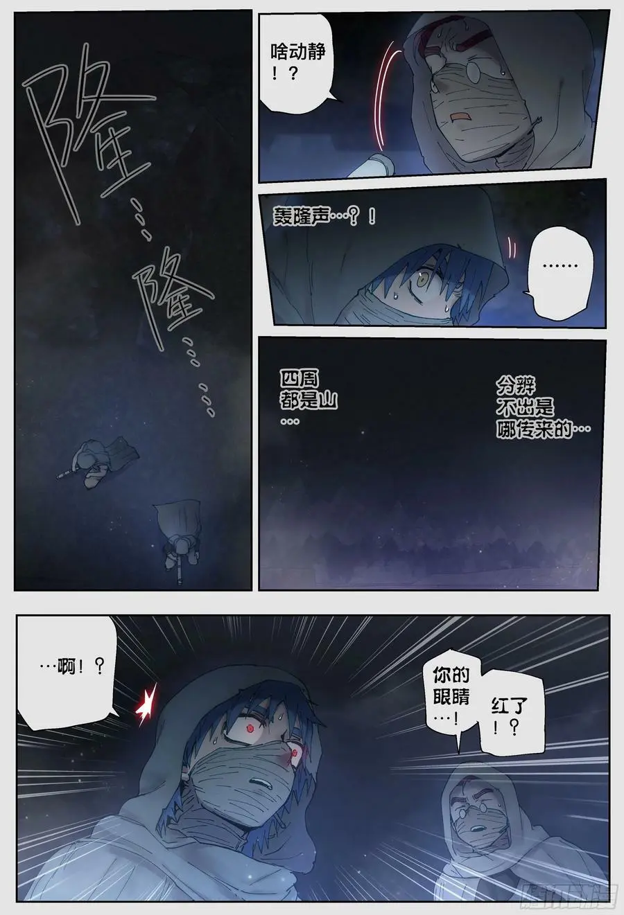 第229,皇宫29