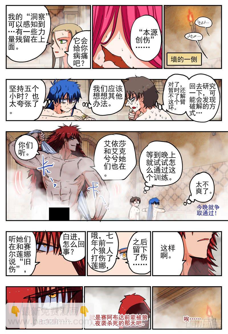 65,惨败休息5