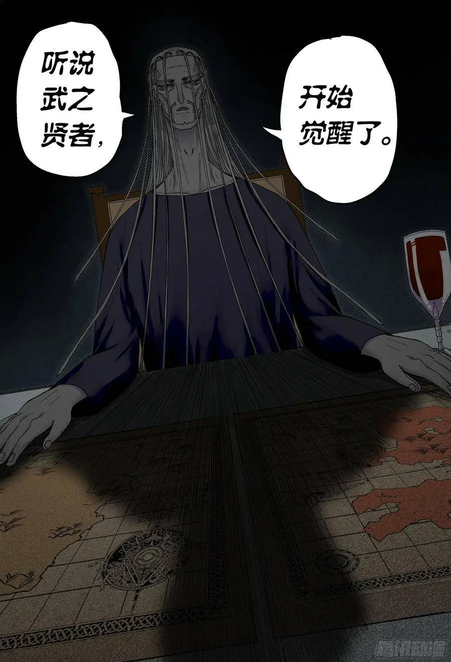 第190,眼泪和血刃和地图7