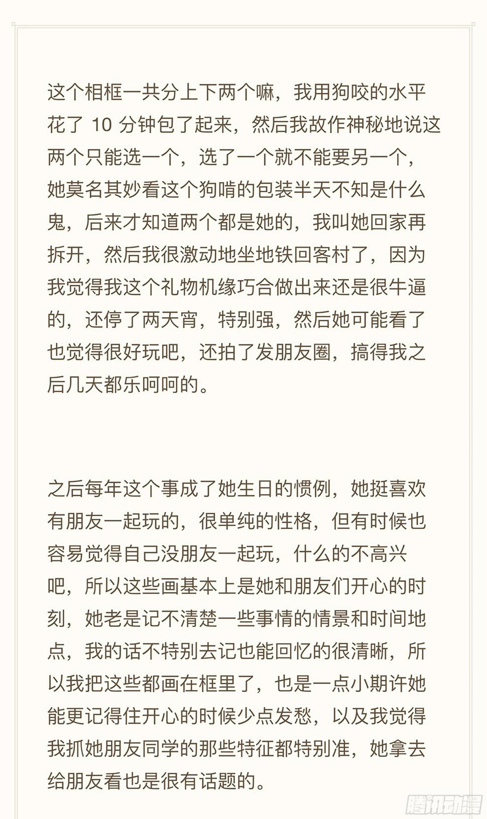 159,计策26