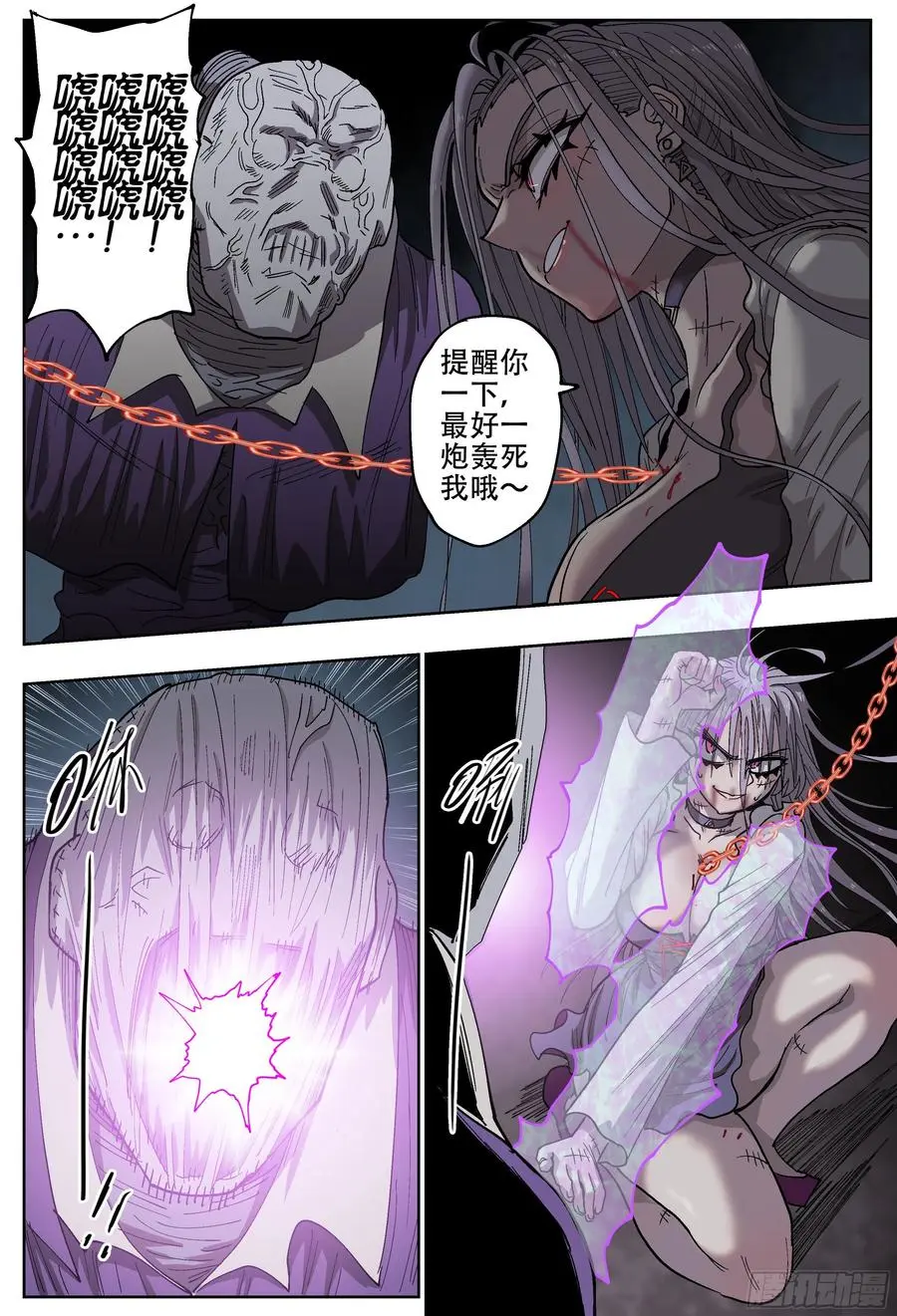 第189,三位死刃骑士17