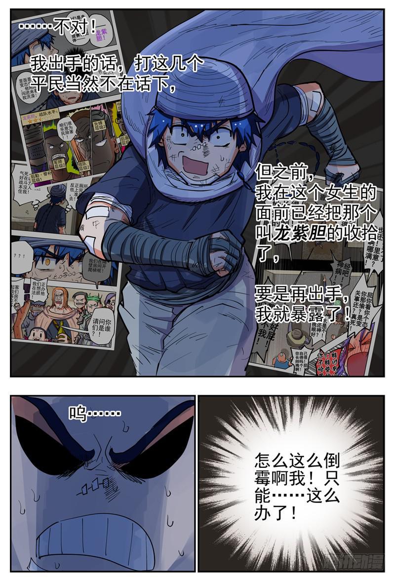 130,忍辱负重2