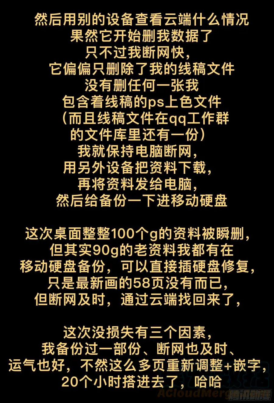 通知！0点更新！！1