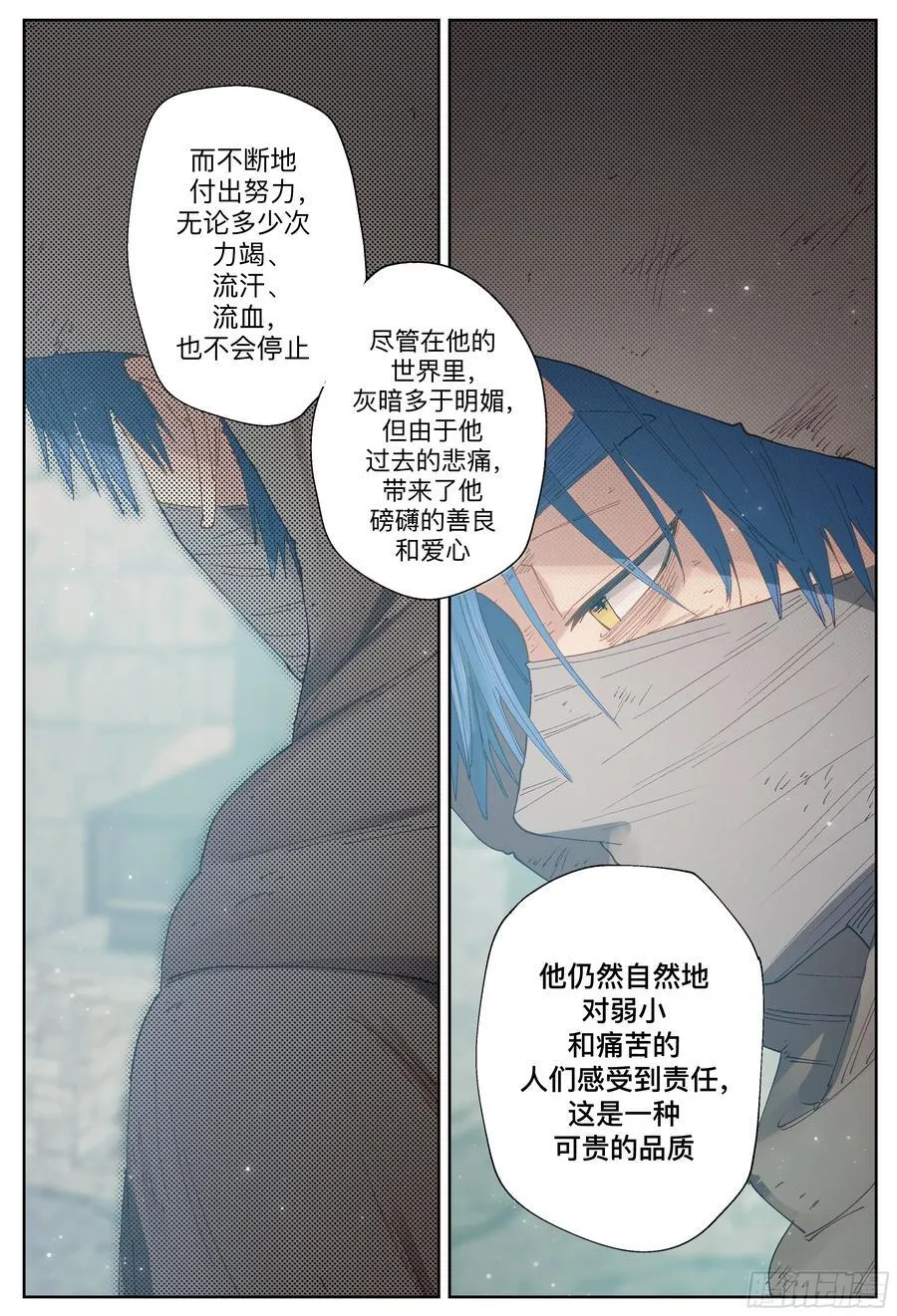 第247,娅琳娜61
