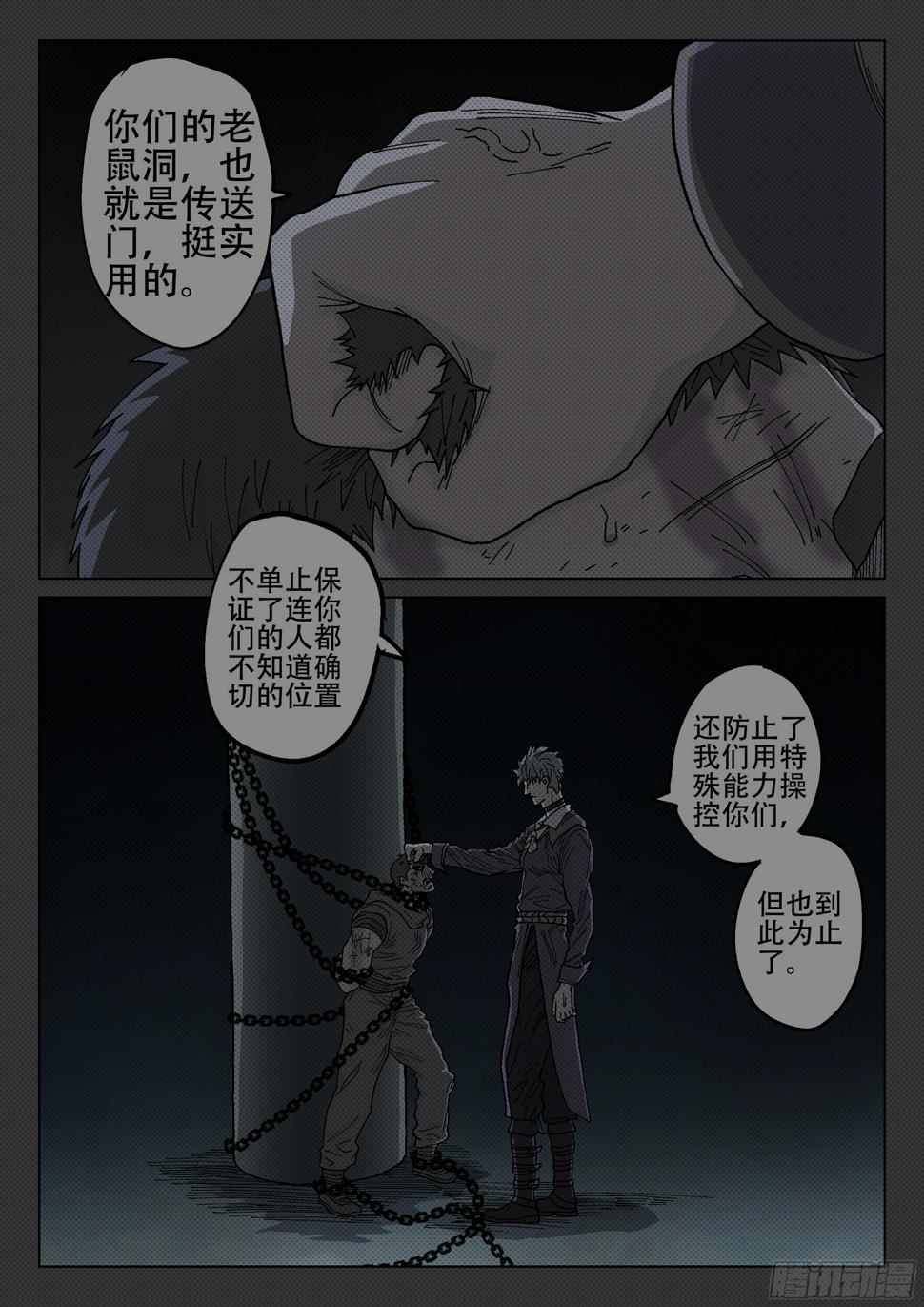 167,无法继续2