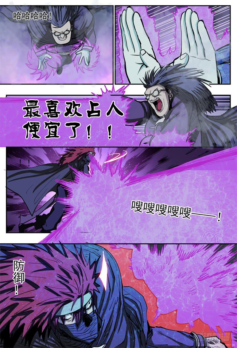 80,混战12