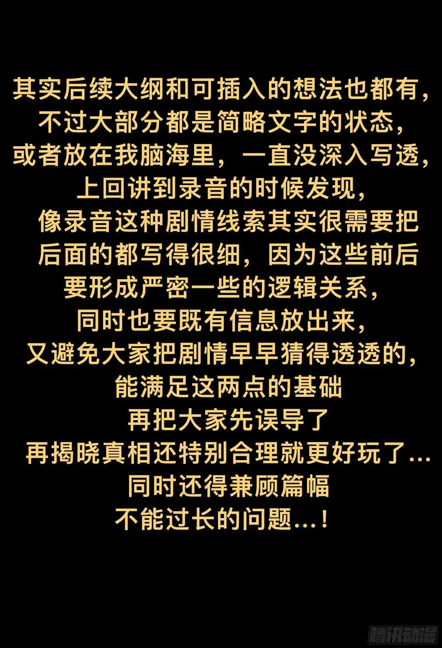 请假条3
