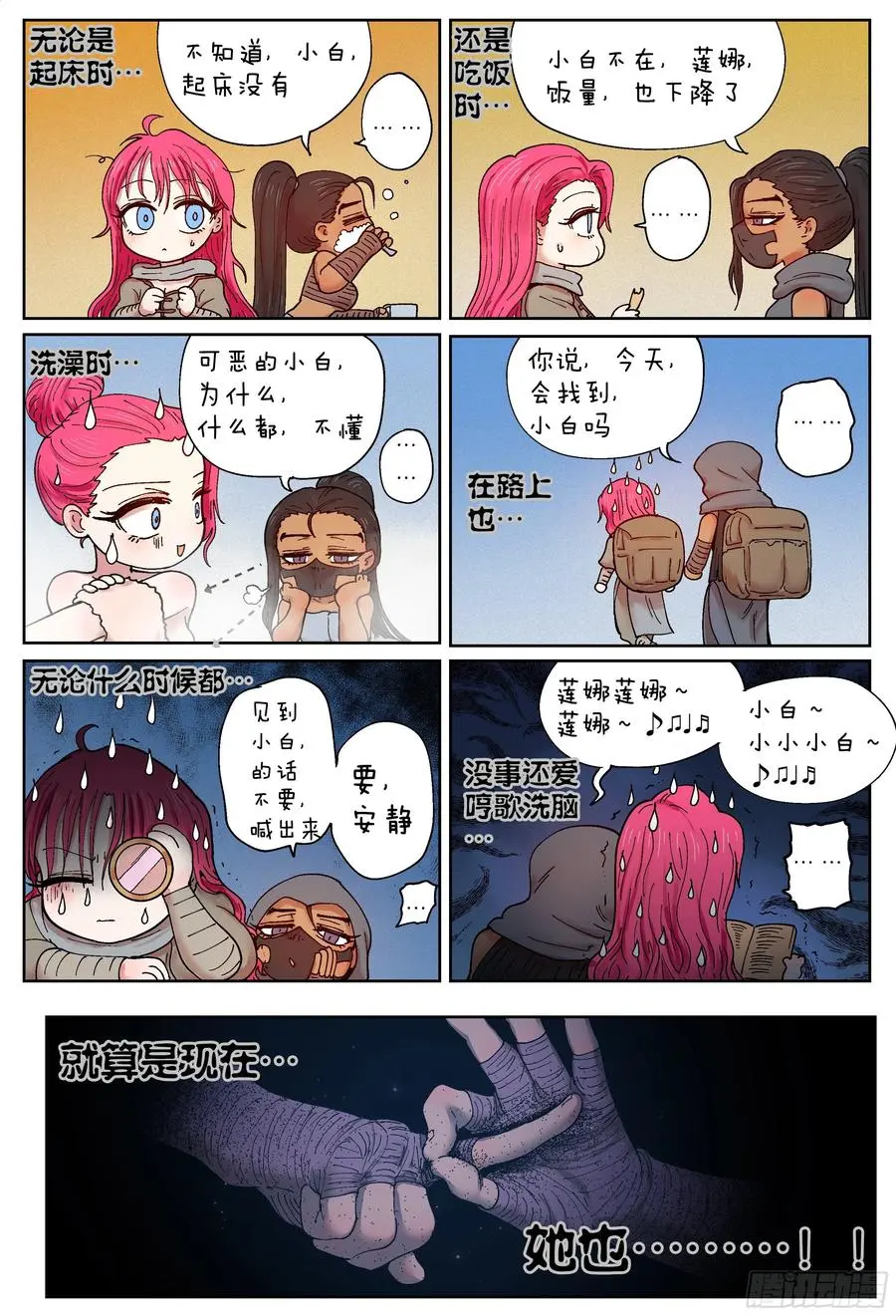 第213,报纸计划15