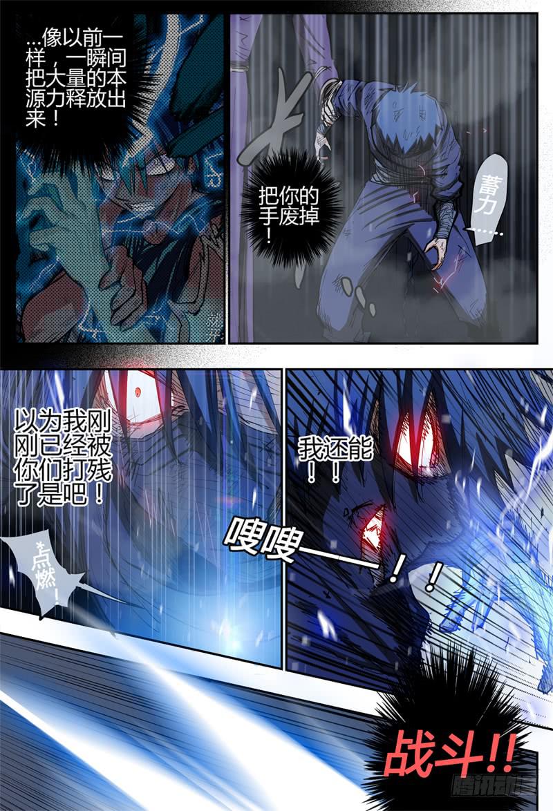 88,狠狠地,蹂躏你1