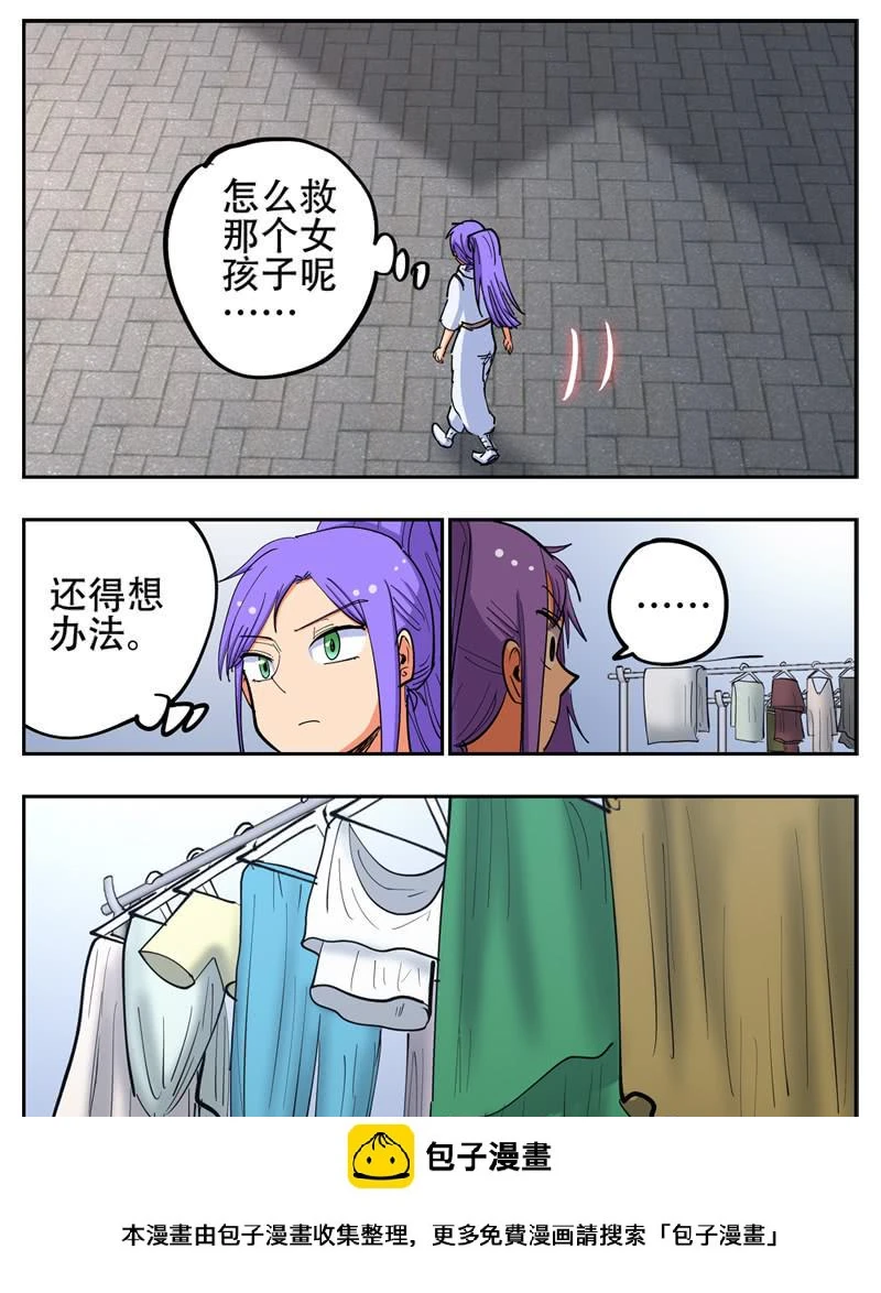 143,桶子戏法12