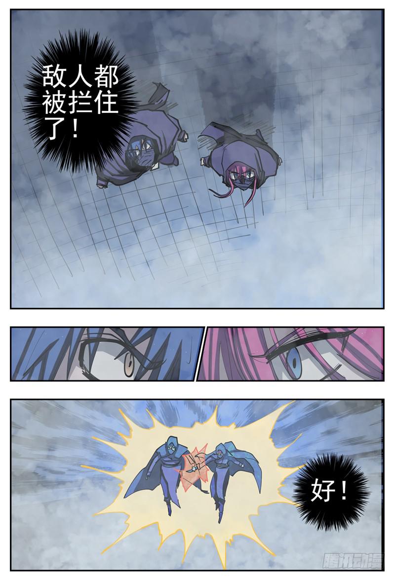 81,混战-217