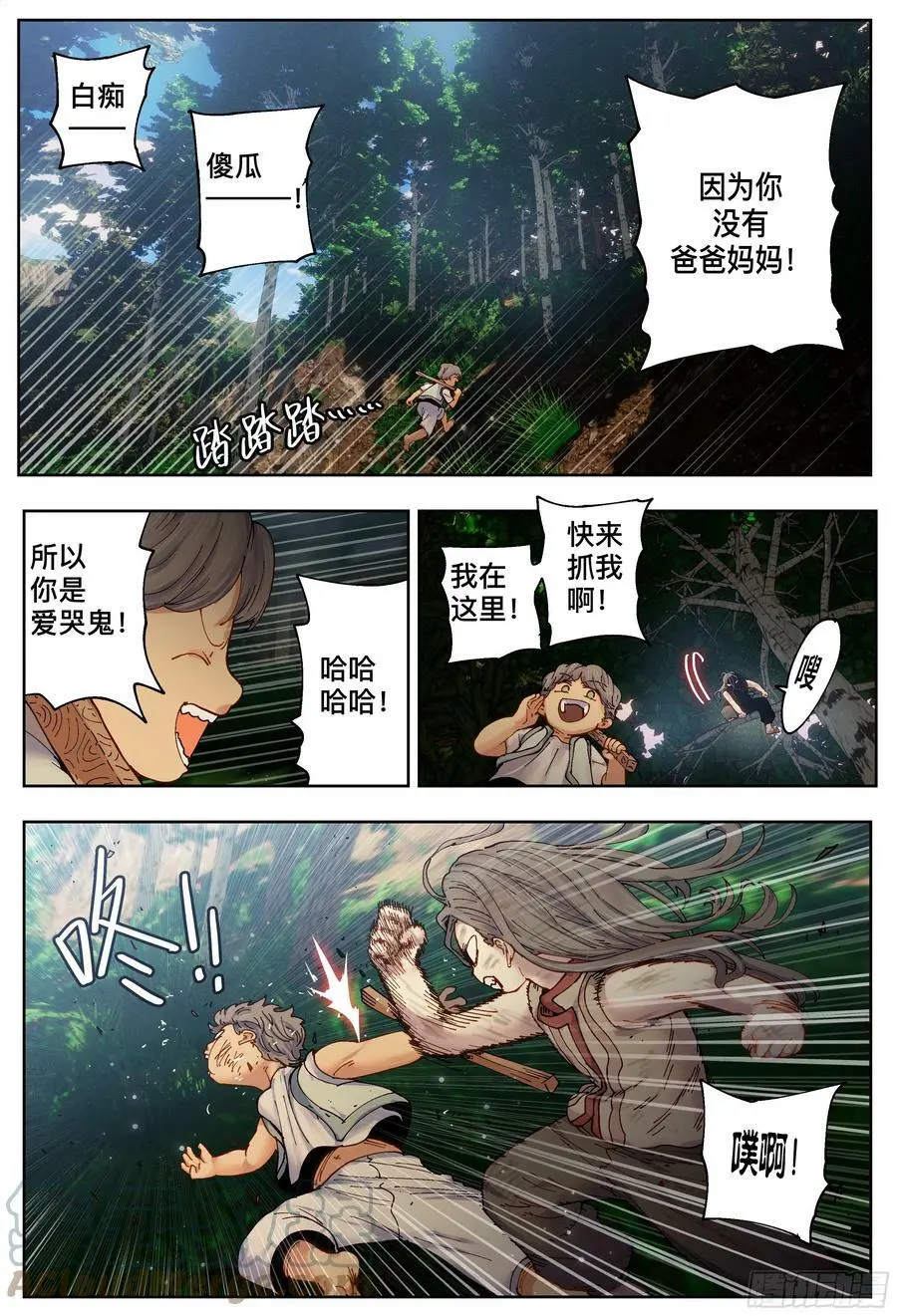 第219,难以讲述的故事①22