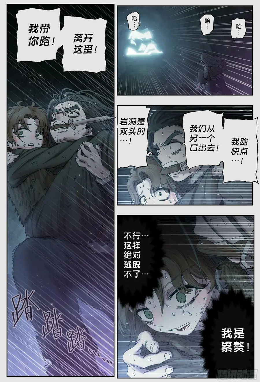 第224,难以讲述的故事⑥7