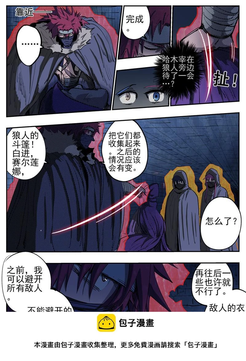 74,进门(1)8