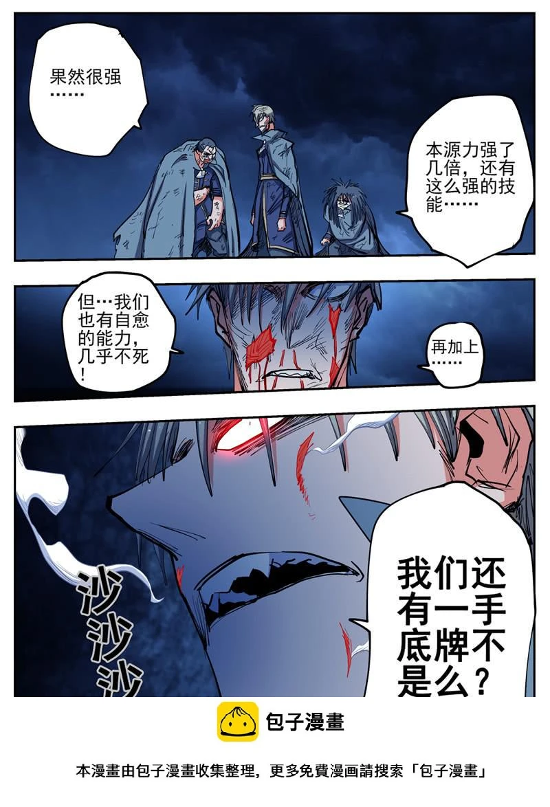 21,瞬移13