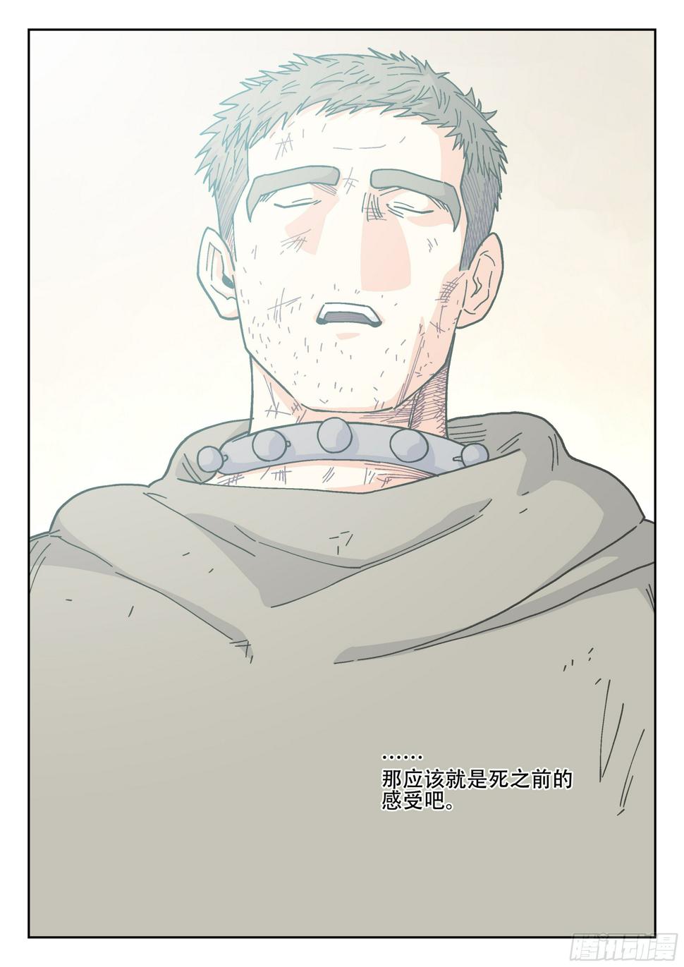 165,夜晚(下)9