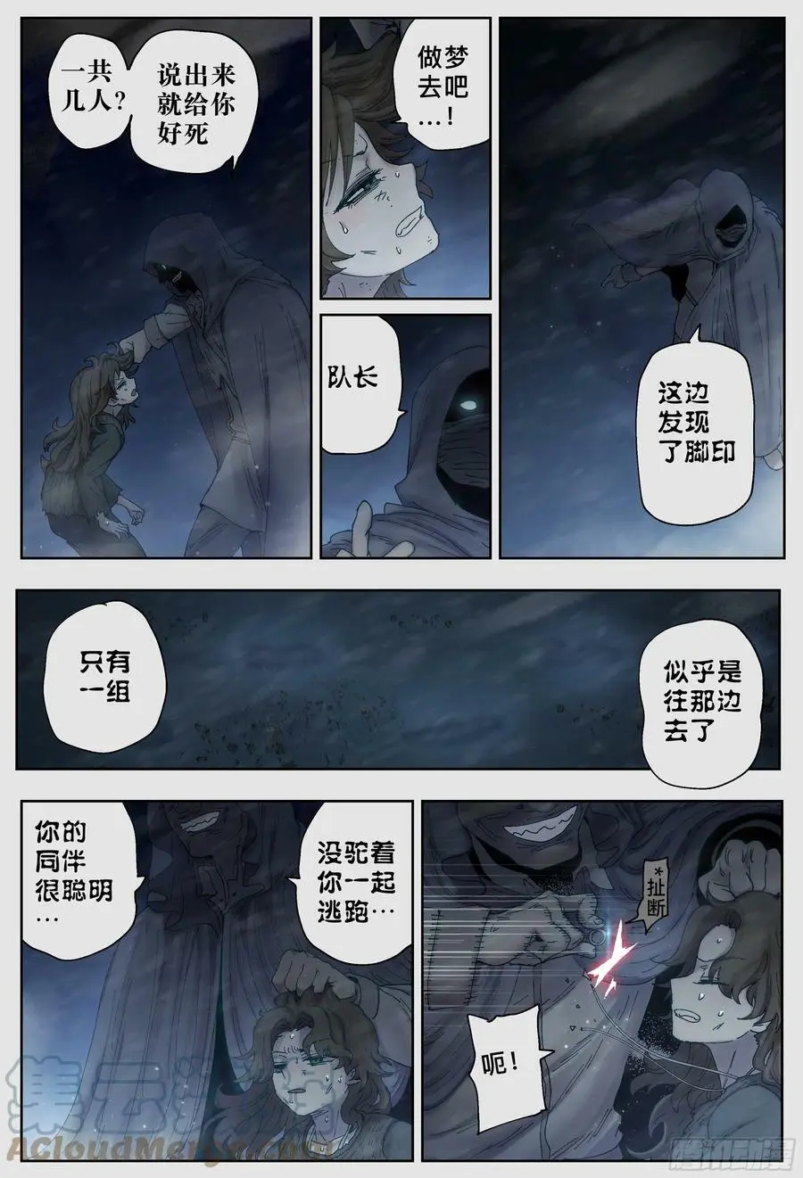 第224,难以讲述的故事⑥15