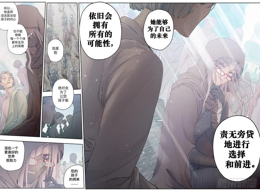 第247,娅琳娜67