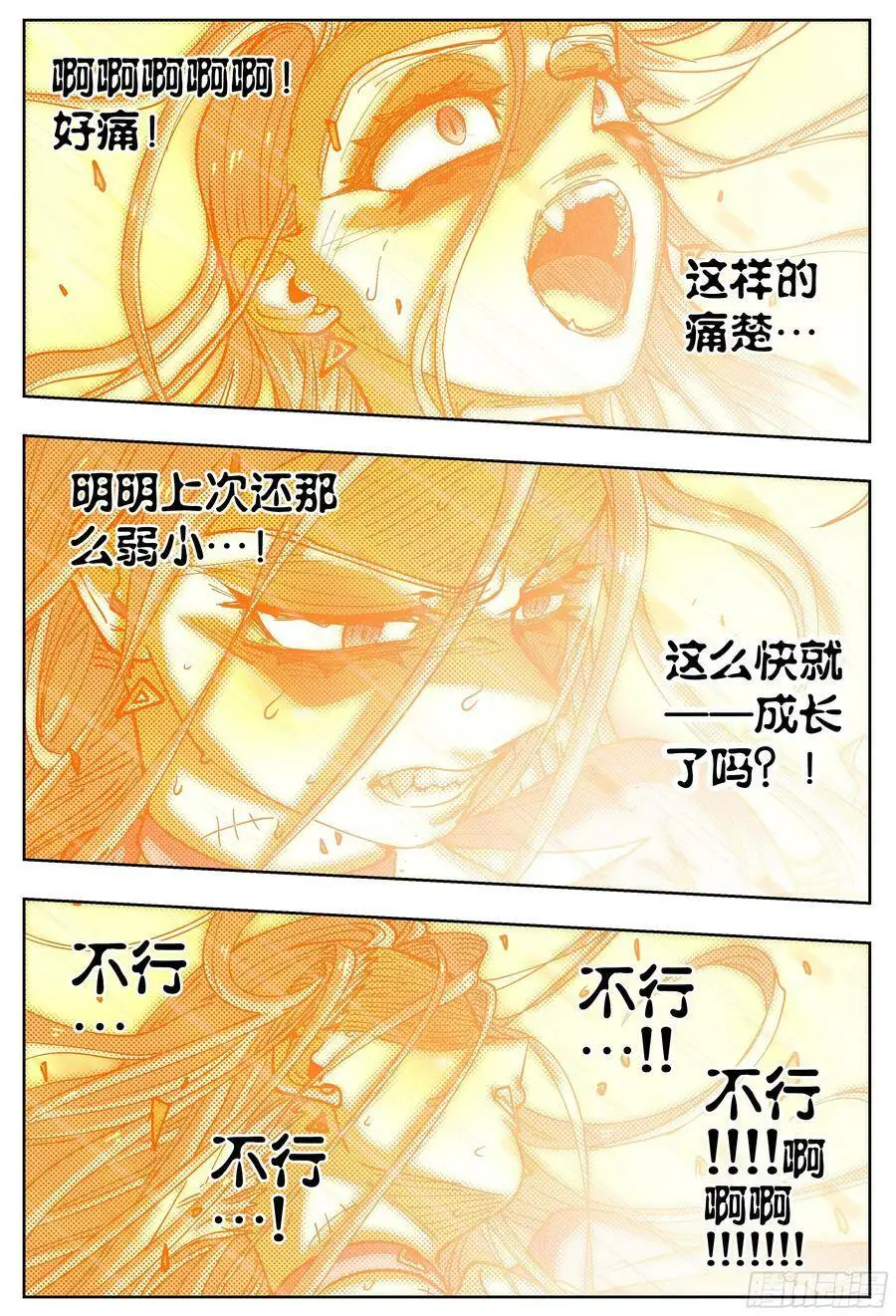 186回,让我们再次并肩作战29