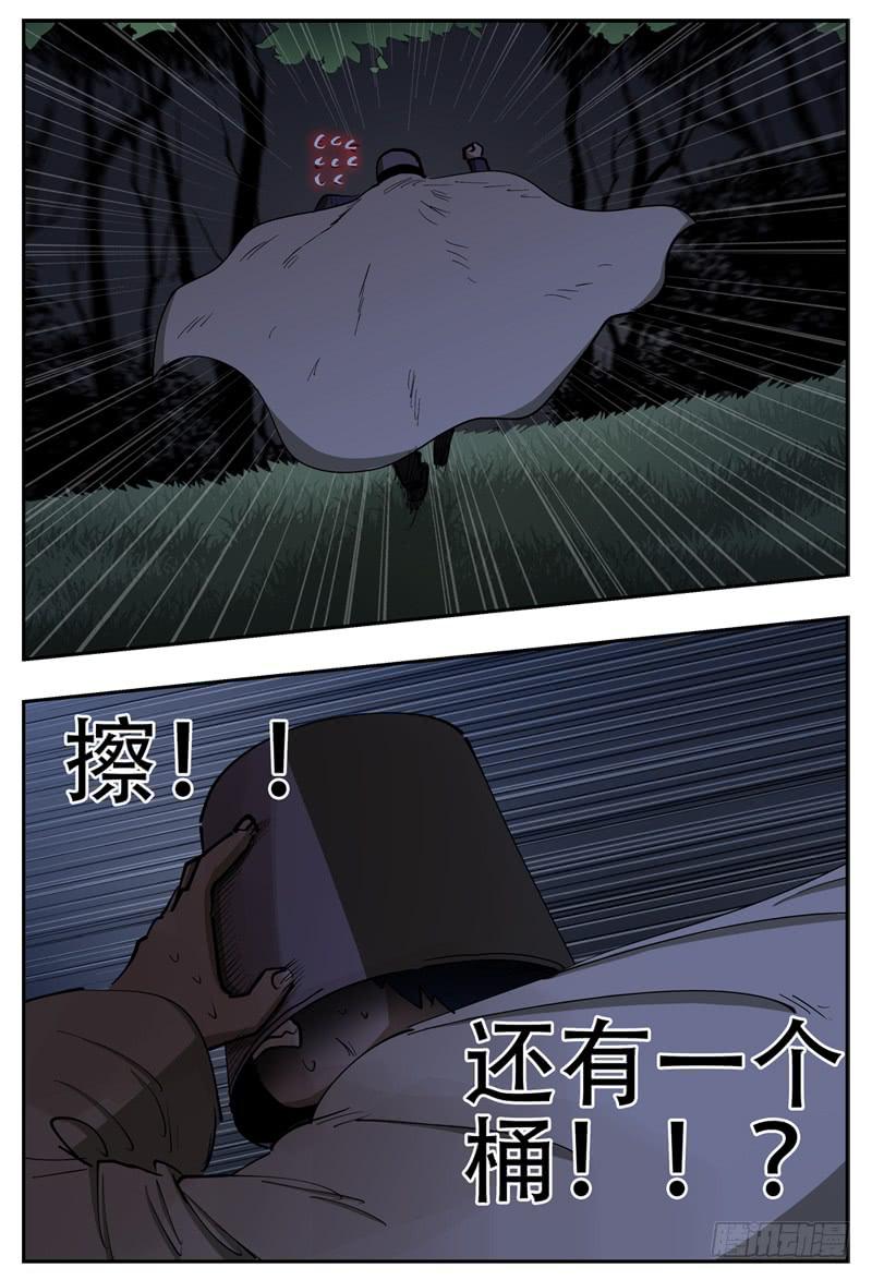 143,桶子戏法1