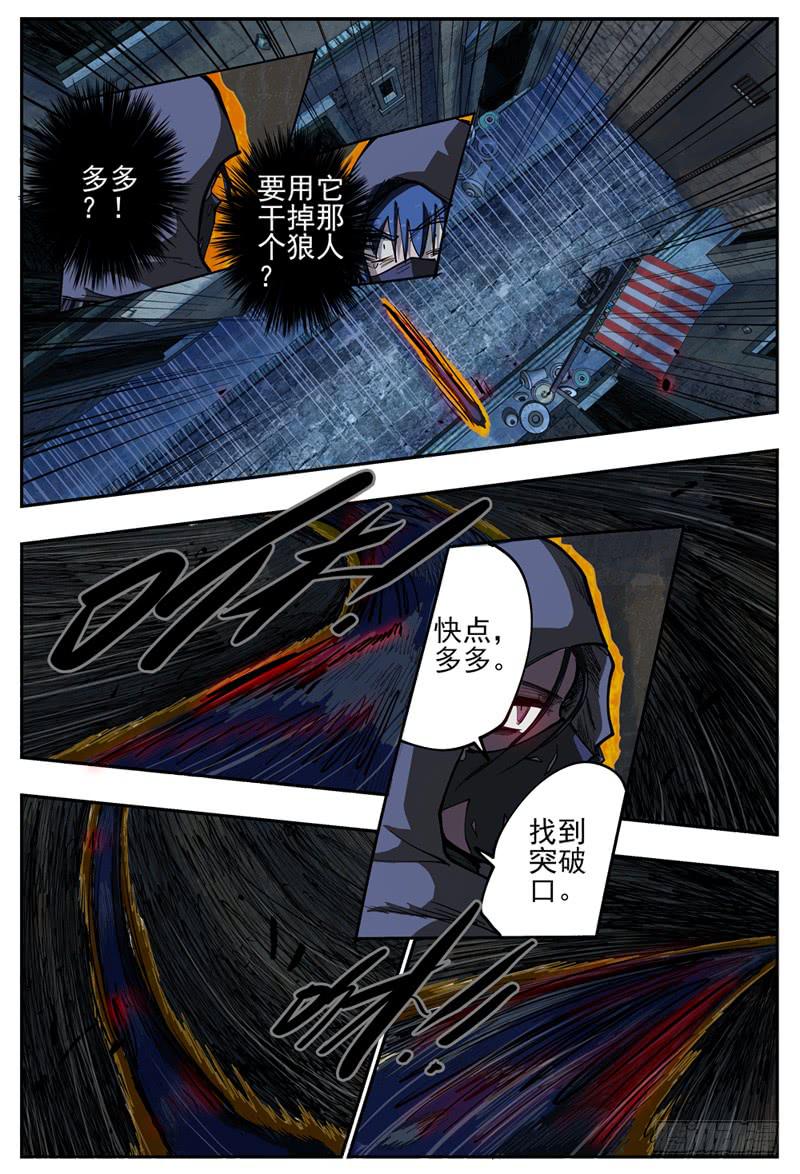 73,眼镜蛇多多(2)2