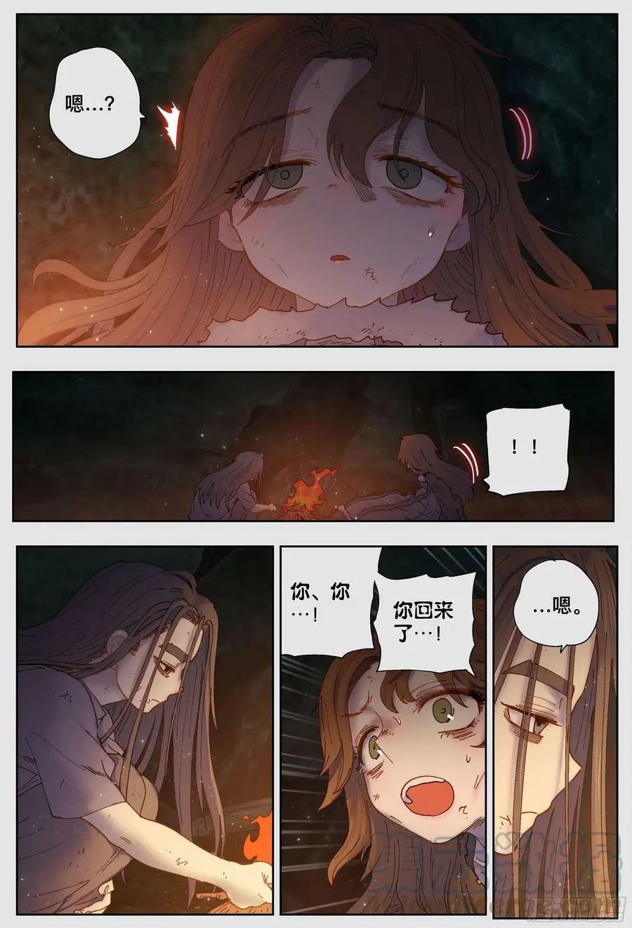 第223,难以讲述的故事⑤10