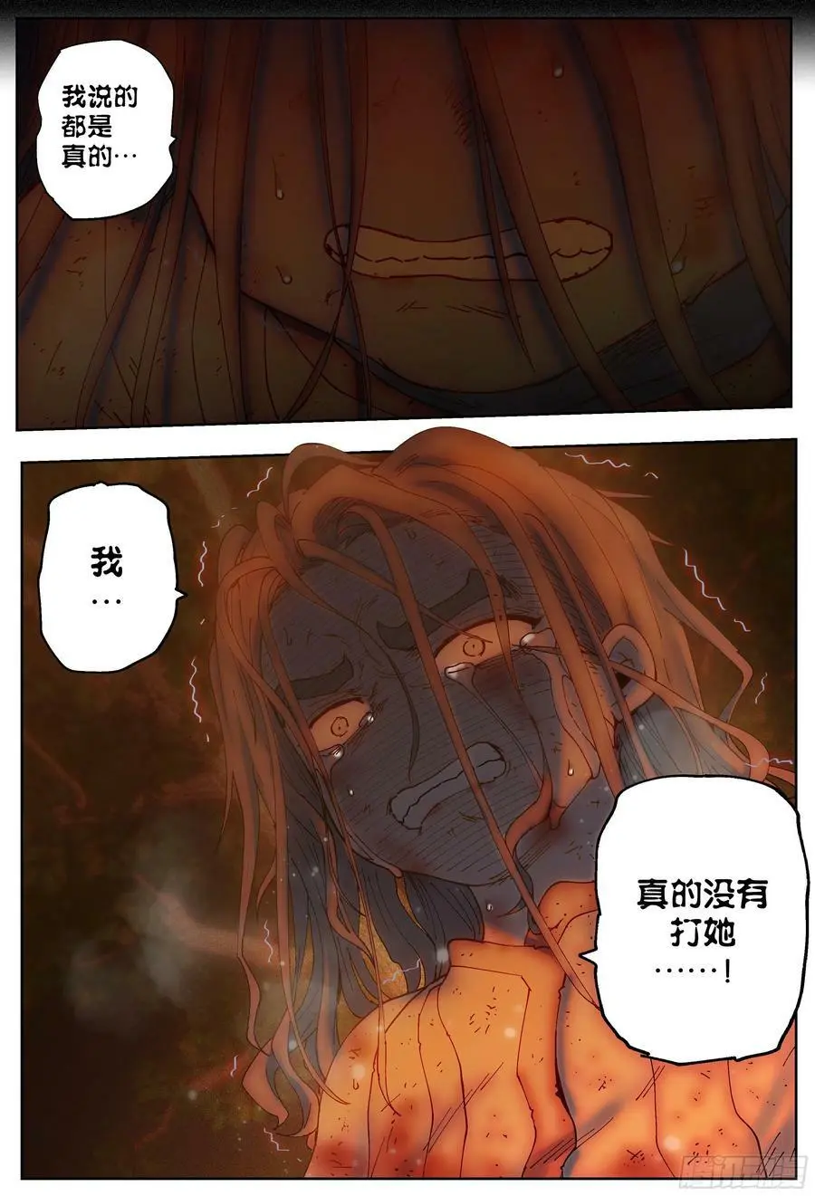 第220,难以讲述的故事②9