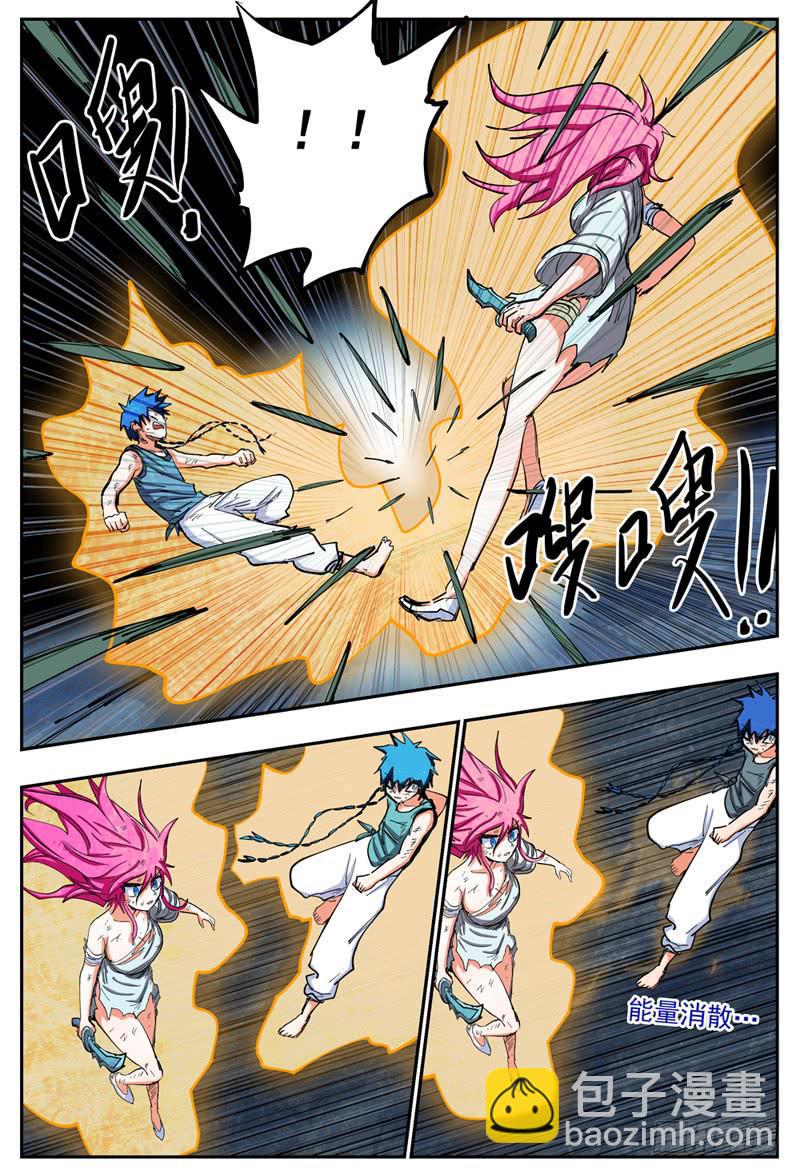 20,杀狼！贤者！9