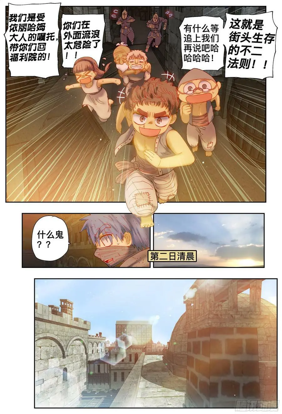 第200,跟踪与结论-11