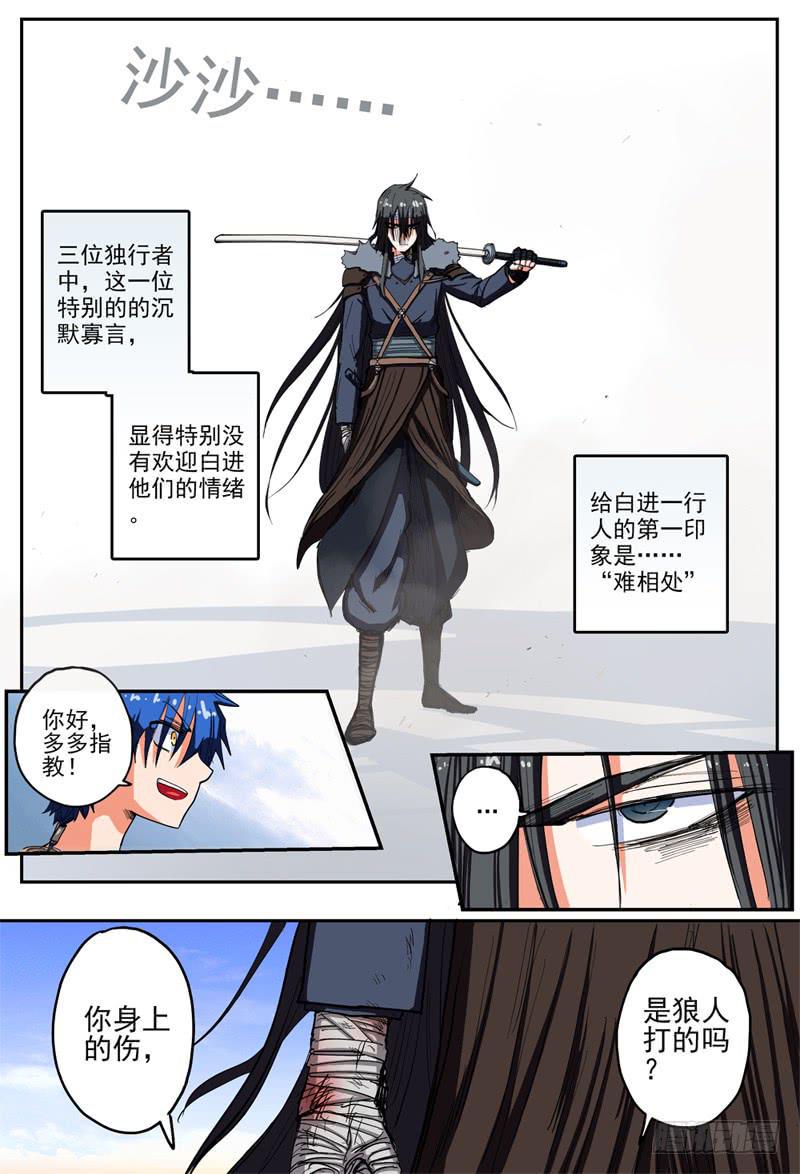 46,分组·切磋4