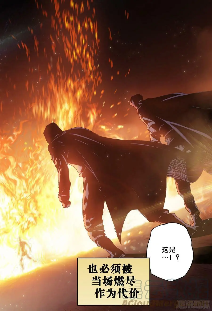 第225，难以讲述的故事(完)4