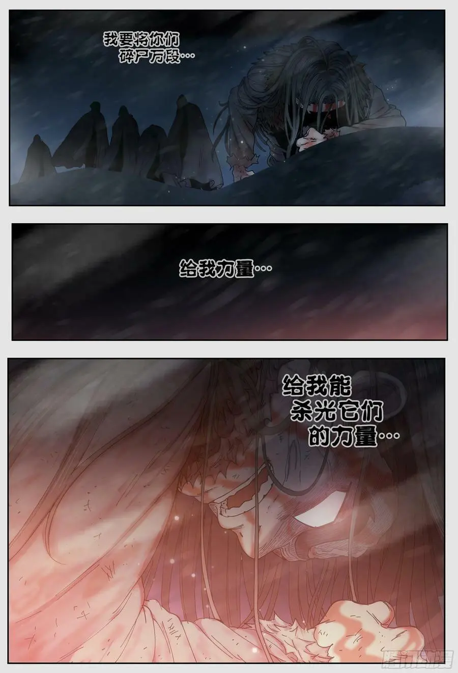 第224,难以讲述的故事⑥50