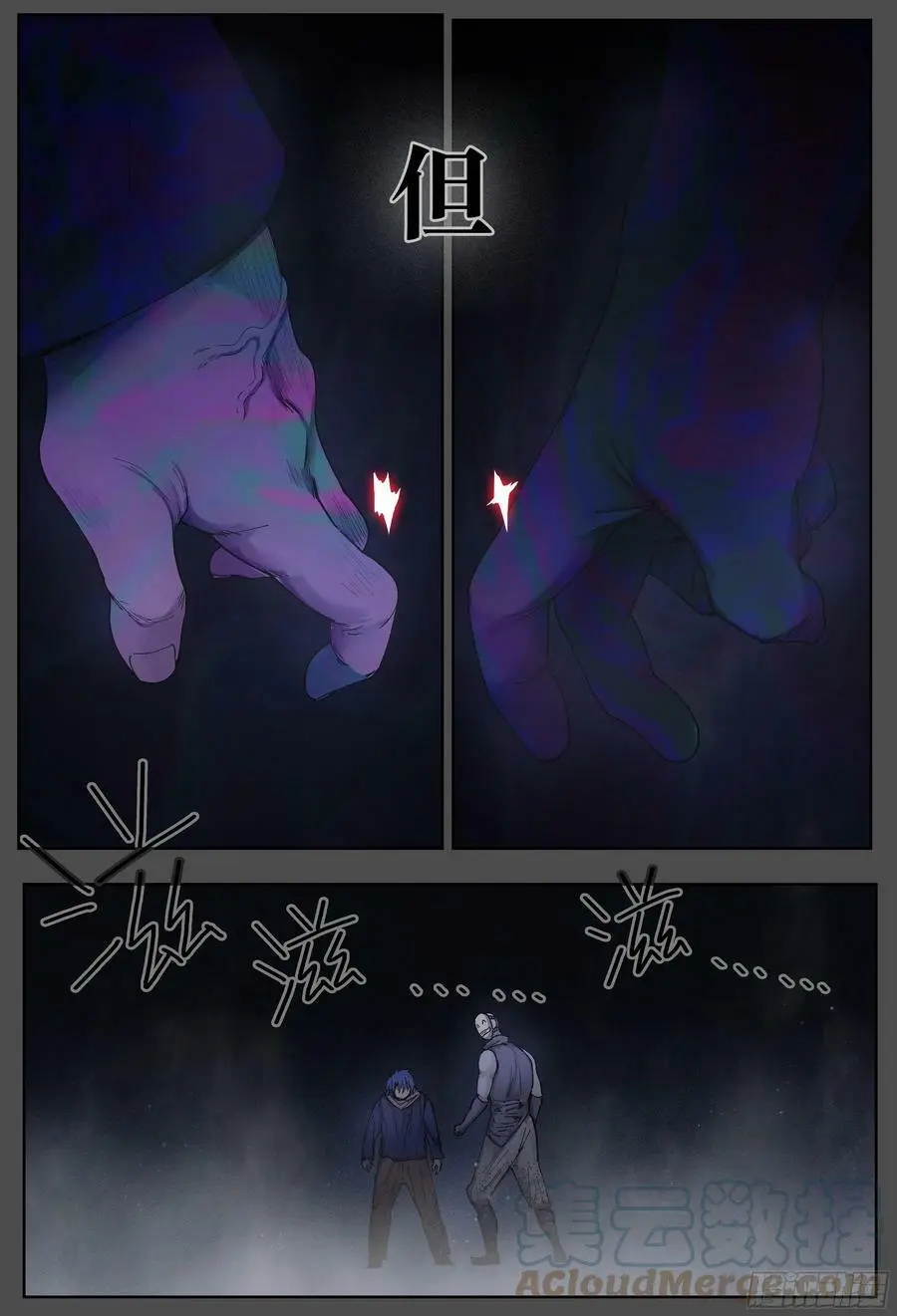 第239,酒和伏击和门缝20