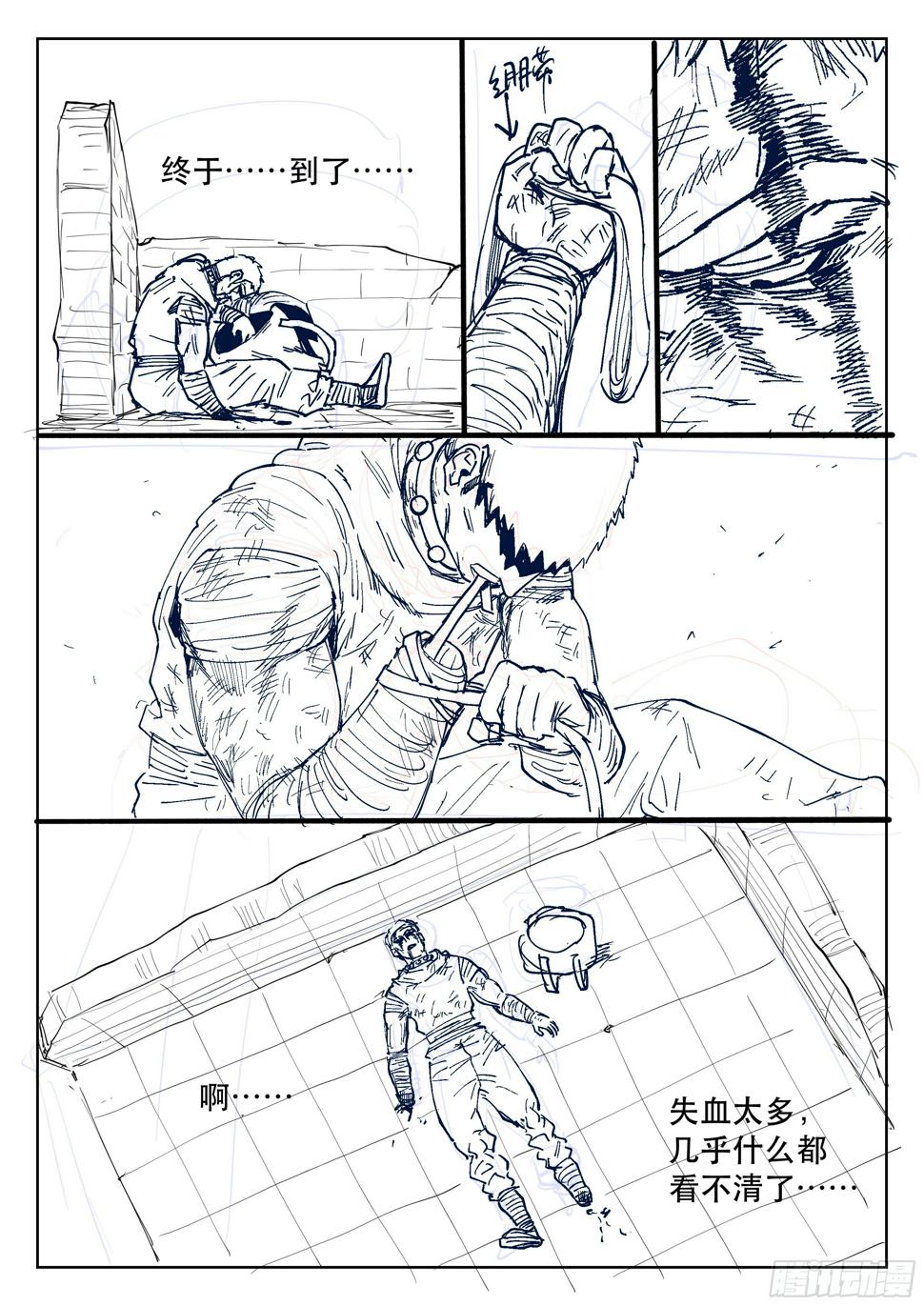 160,心愿36