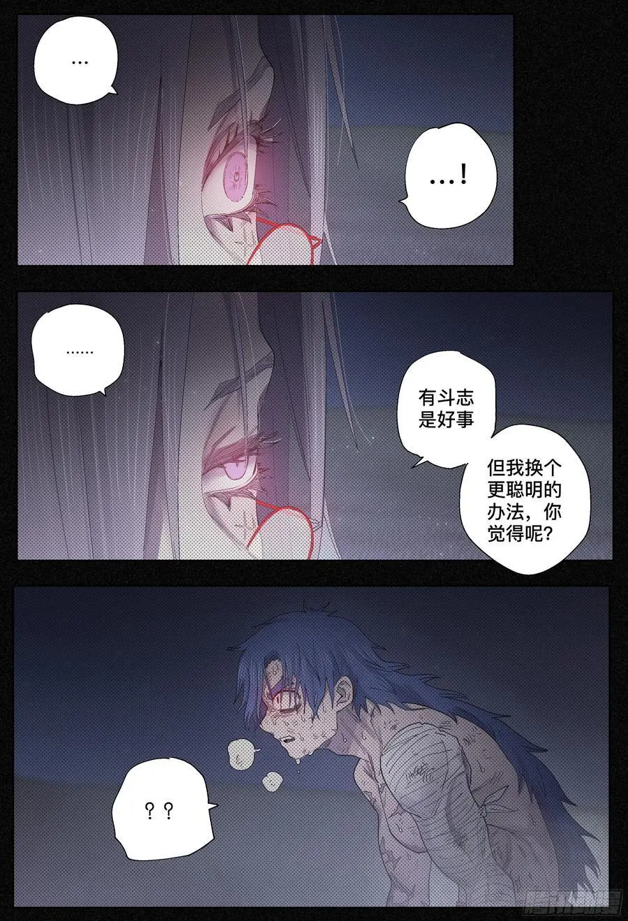 第246,眼神和蝴蝶17