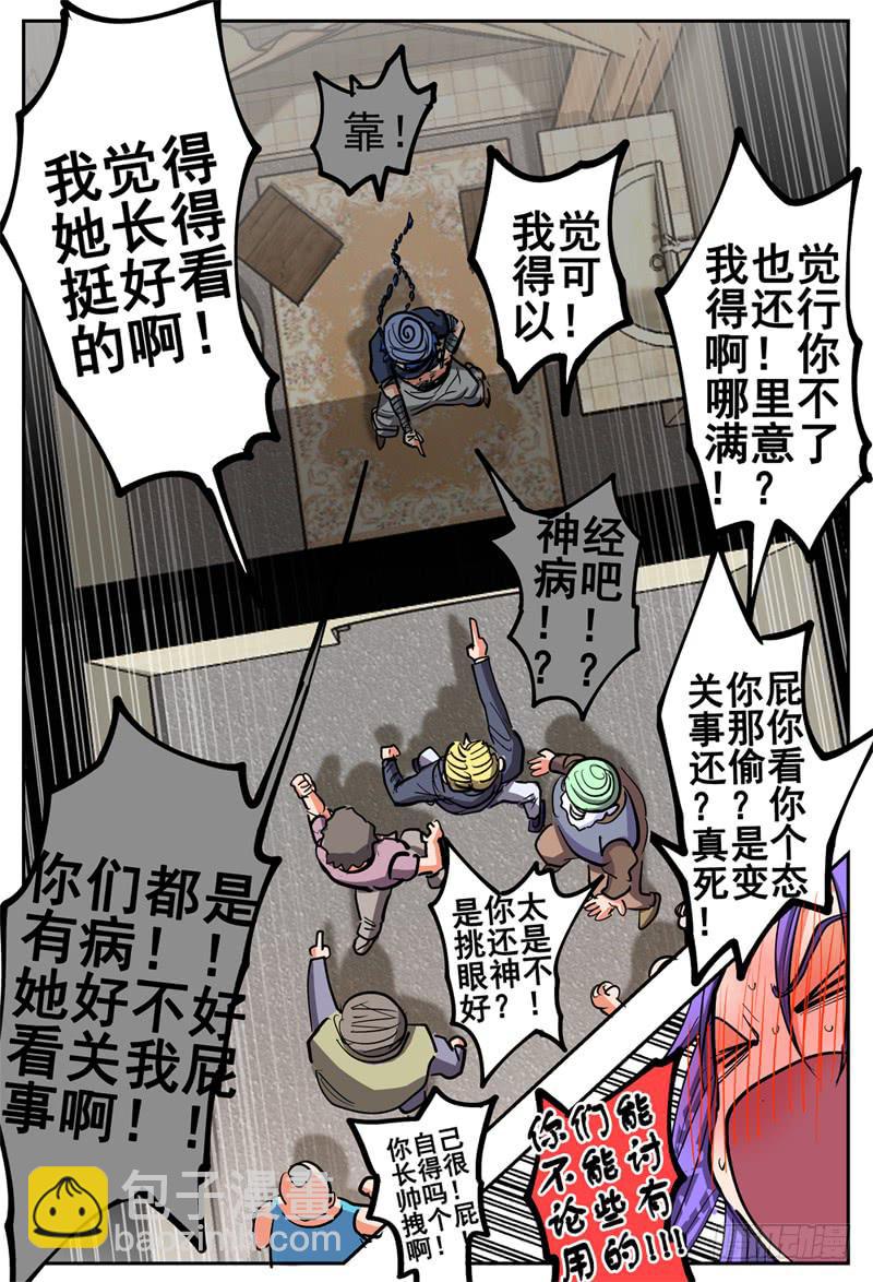 125,尊重女性9