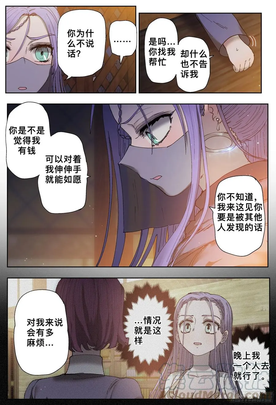 第198,询问、思考和回答8