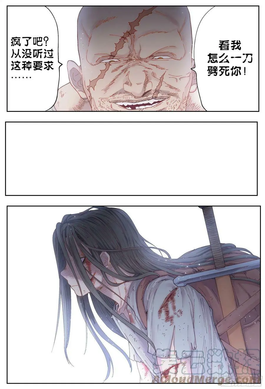 第225，难以讲述的故事(完)52