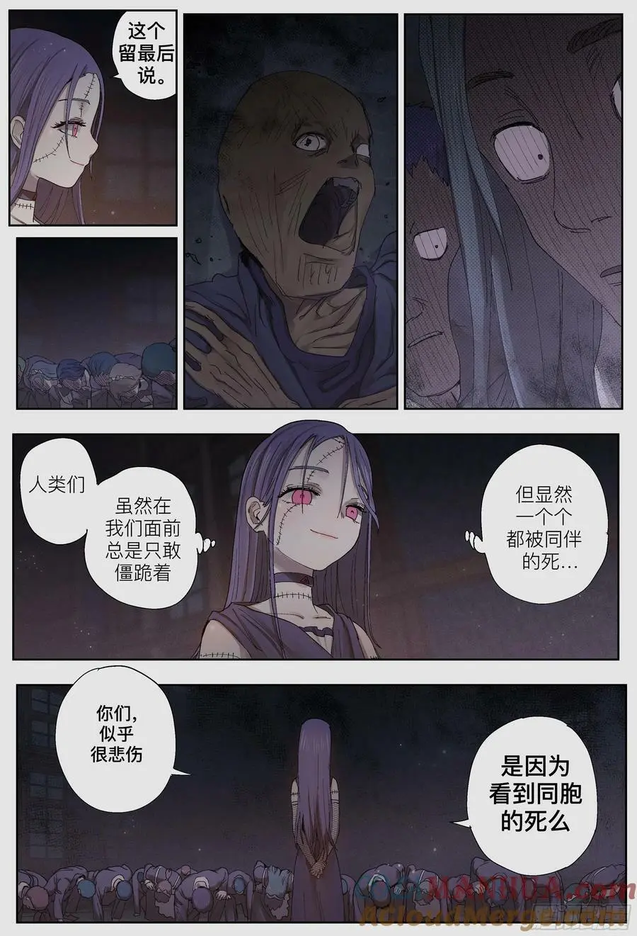 第244,腥味、怪声和纰漏9