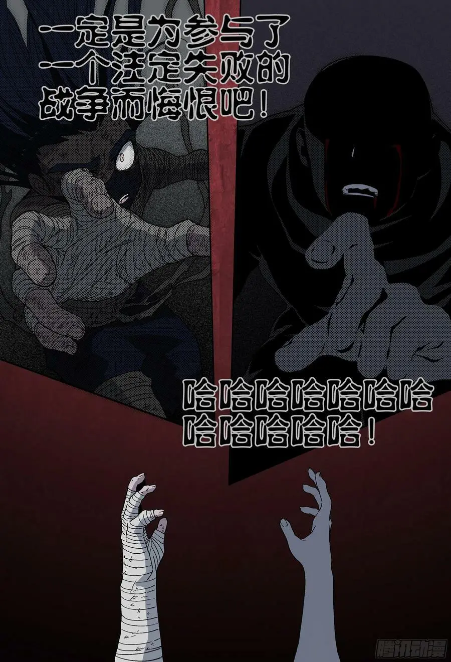 185回,但我们仍能重逢-7