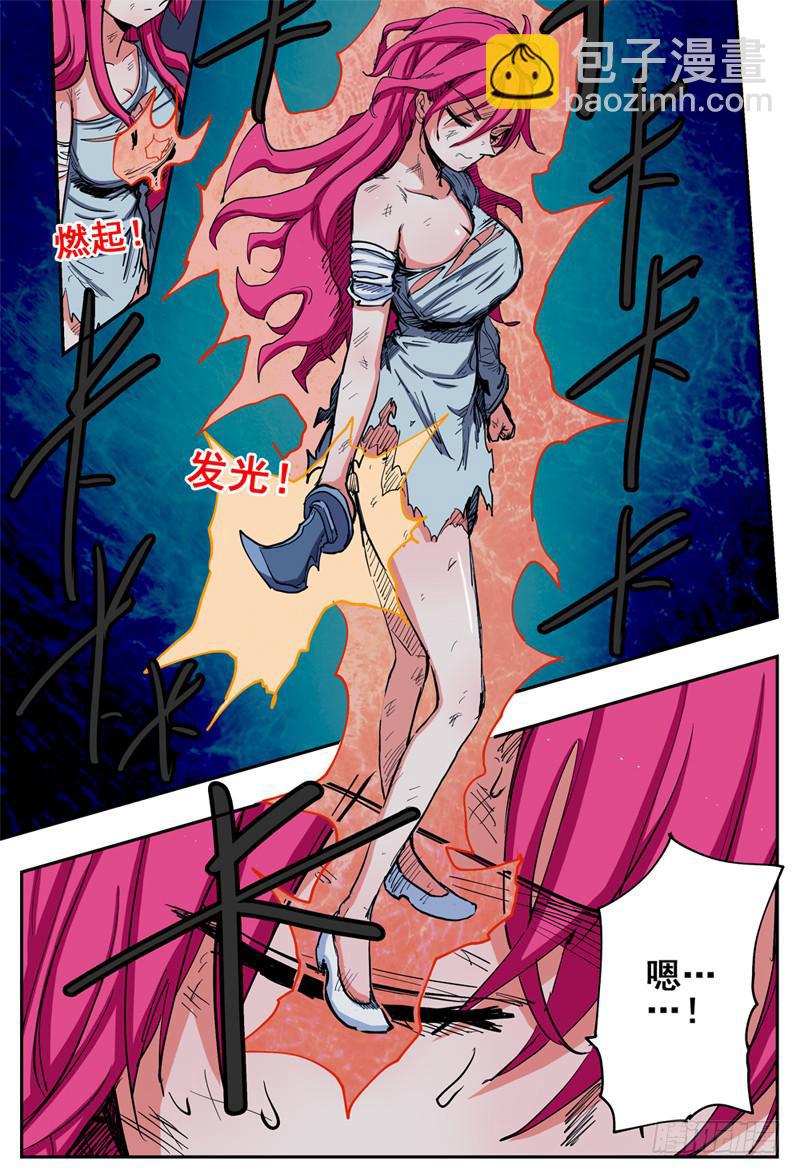 19,神秘的匕首14