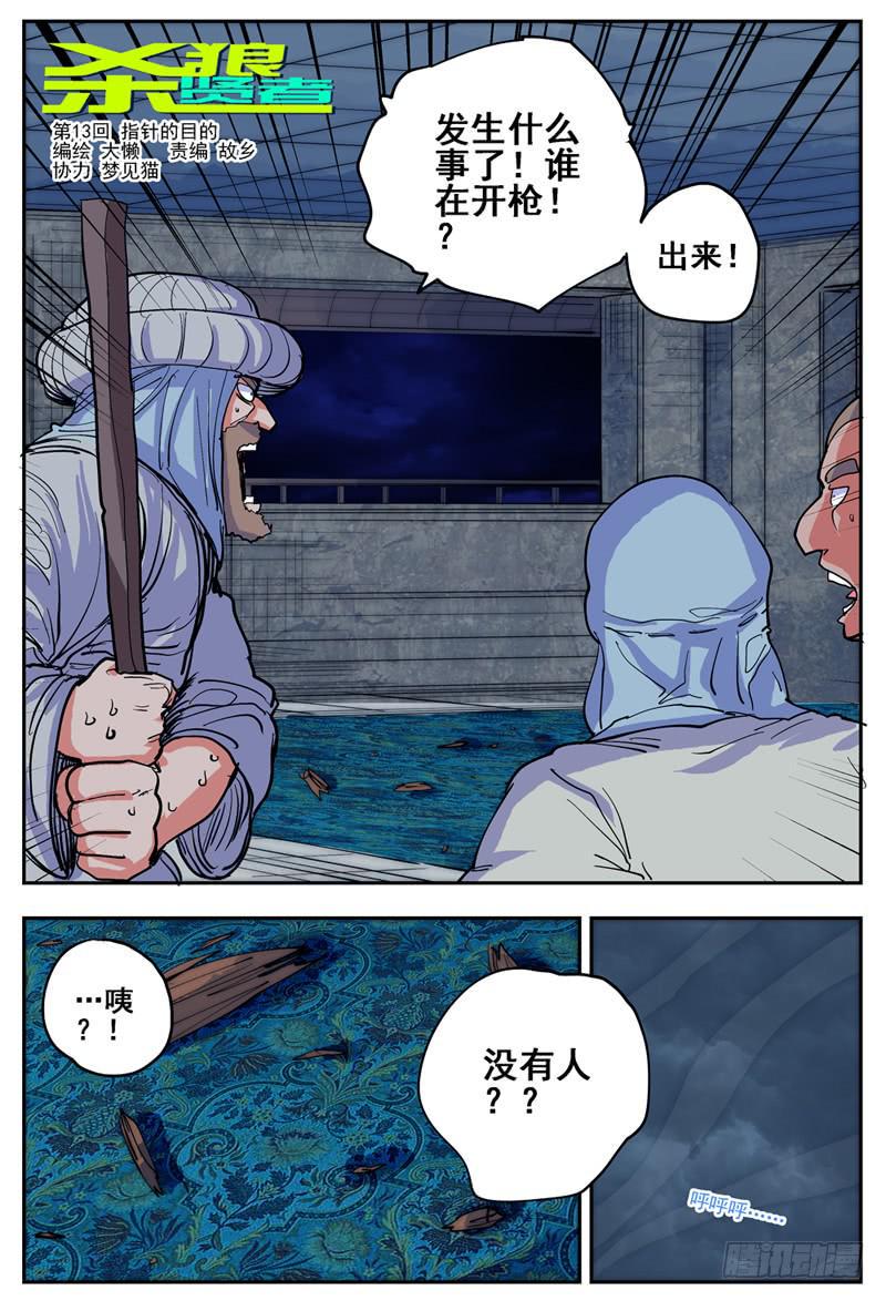 13,指针的目的!0