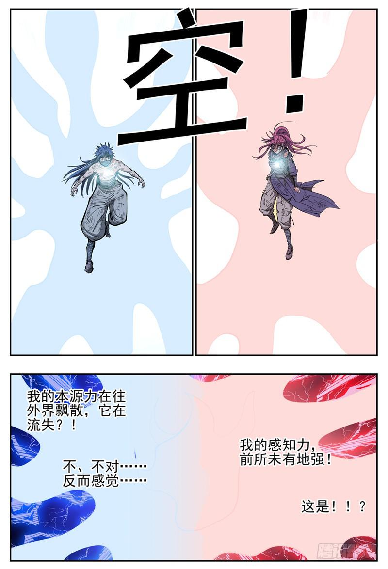 106,顽强的两人(二)1