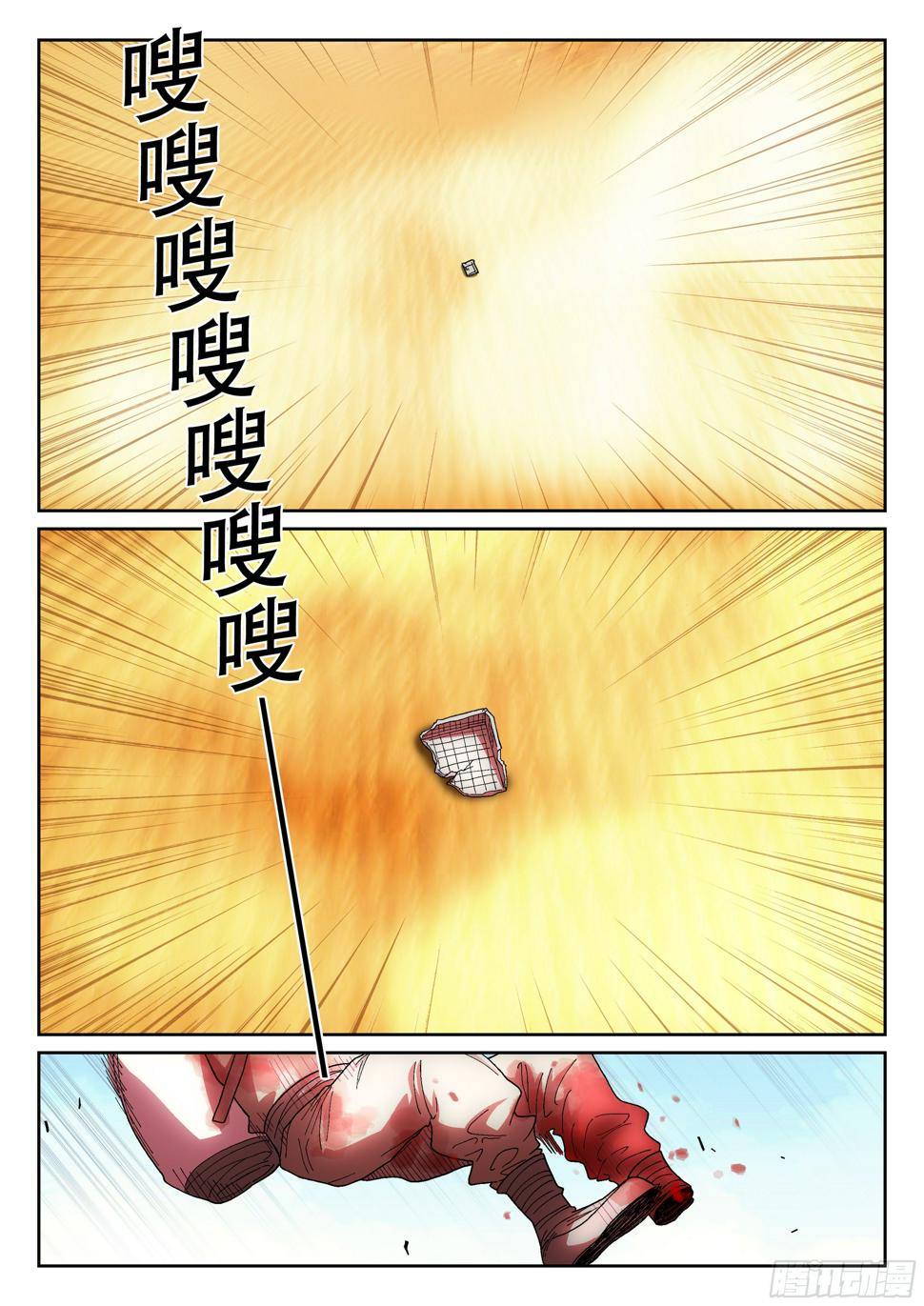 160,心愿12