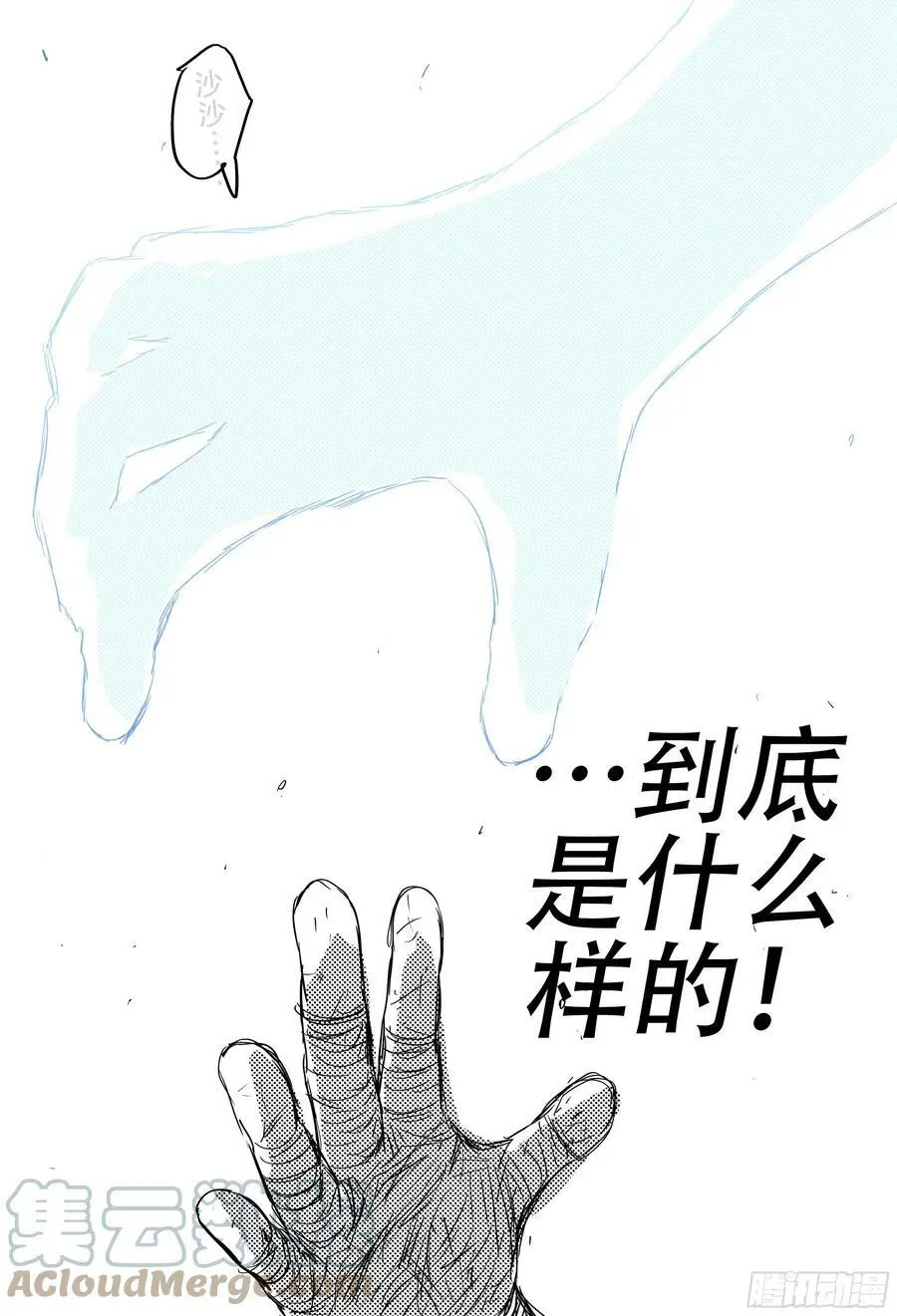 185回,但我们仍能重逢-10