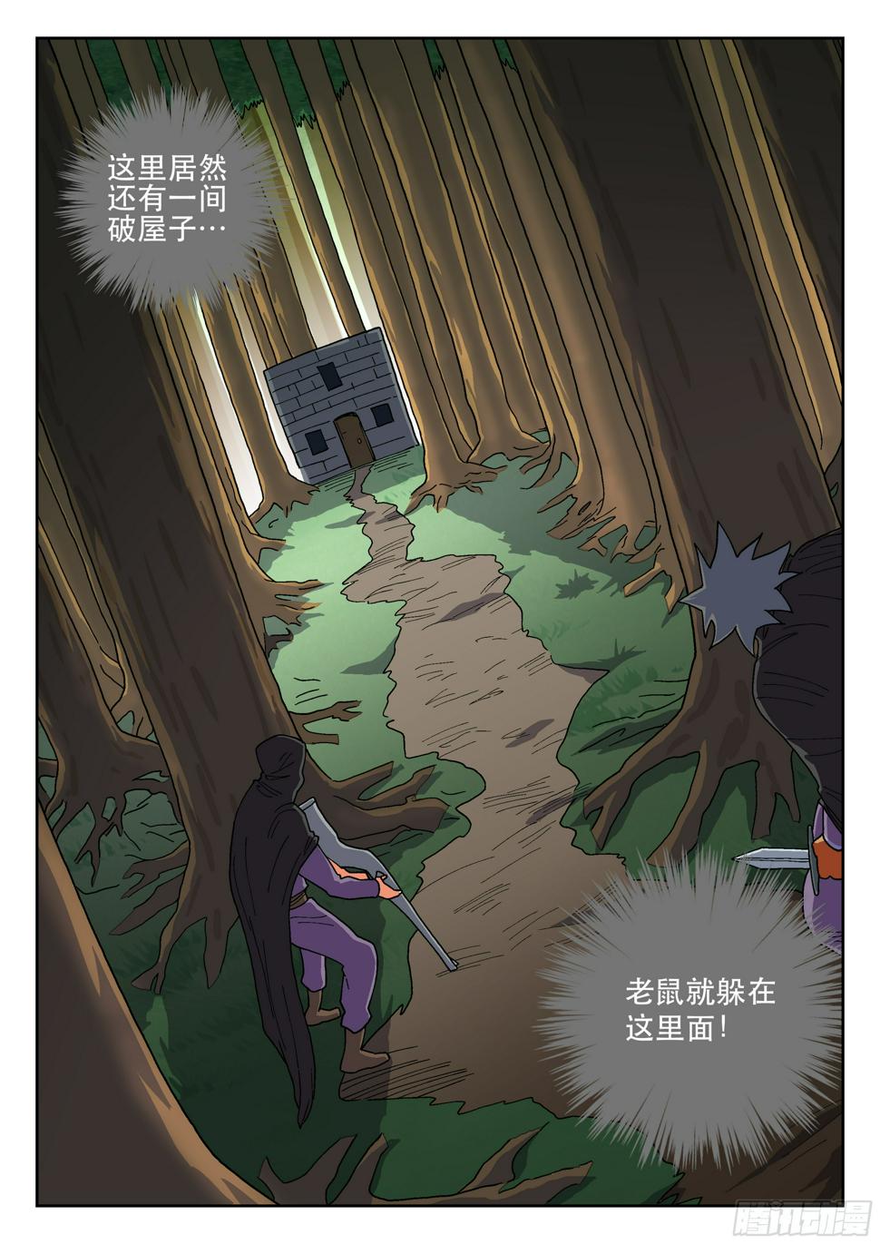 160,心愿5
