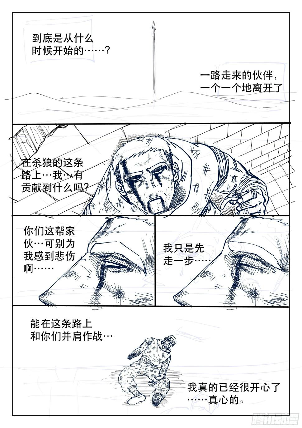 160,心愿39